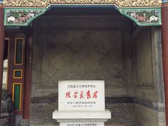 -张学良旧居陈列馆