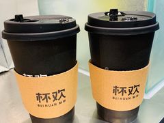 -杯欢制茶(三里屯店)