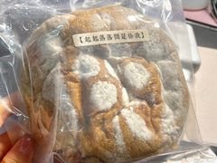 -七叔是岛民(花基新村店)