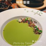素食的专属仪式感就在叶叶菩提🥗