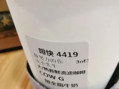 新鲜滴滤咖啡-星巴克(石厦街店)