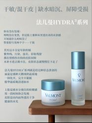点击看大图 -半岛故事·法儿曼抗衰·indiba中心