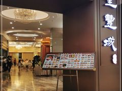 门面-圣丰城酒家·宴会(宝安大仟里店)