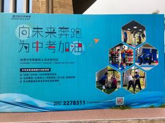 -李宁体育园