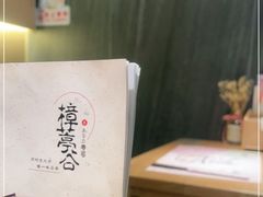 -樟葶谷寿司(椒江店)