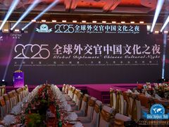 -北京中国大饭店