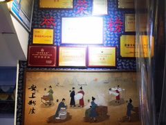 -安上粉皮.非遗手工小吃(骑龙巷店)