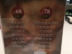 -粤财皇冠假日酒店·彩华轩中餐厅