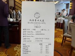 -贵州大厦贵州厅(樱花园西街店)