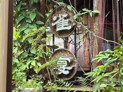 -品德宏·孔雀宴的发源地(金塔园店)