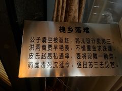 -明代监狱