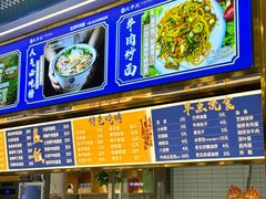 -清真·尖子尖牛肉面(王府井店)