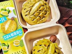 -美心西饼mx cakes(猎德优托邦店)
