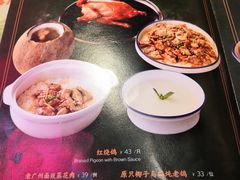菜单-大鸽饭(北京路店)