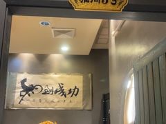 -王中王餐厅(东安路店)