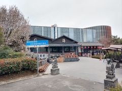 -后海彼岸花园餐厅