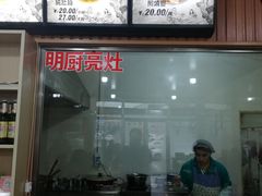 -呼市烧麦羊杂(幸福路店)