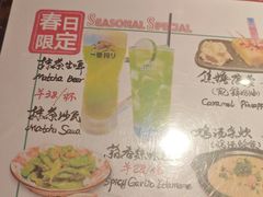 -Fukumimi·美醉堂 居酒屋(金尚店)
