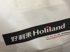 -好利来(红旗万达店)