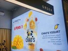 -CHAO'S艾炒酸奶·冰糖葫芦(兰州中心店)