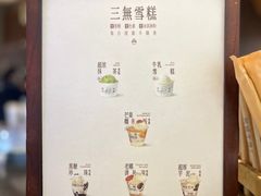 -阿嬷手作(深圳万象天地店)