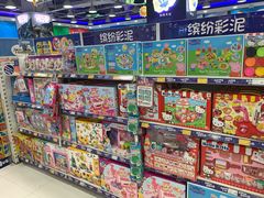 -TOYSRUS玩具反斗城(哈尔滨红博店)