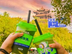 原谅绿手打柠檬茶-小柠快跑·手打柠檬茶(万松园店)