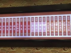 -颜家辣酱鸭(五一店)