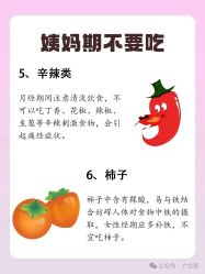 -雅曼妮spa美容养生