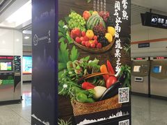 -常熟路(地铁站)