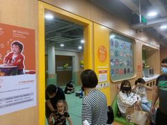 -金宝贝早教(南山花园城店)