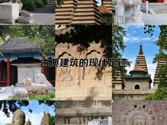 -北京石刻艺术博物馆(五塔寺)