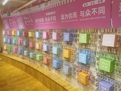-鹏佳腾学生文创