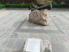 -元大都城垣遗址公园