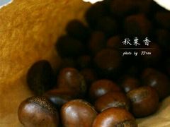 -秋栗香(地安门店)
