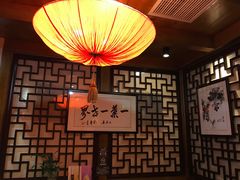 -一叶一世界•素食餐厅(环球中心店)