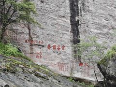 -九曲溪竹筏码头