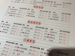 -卤校长老火锅(绿地468店)