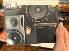 -小宋CD店铺(江汉路店)