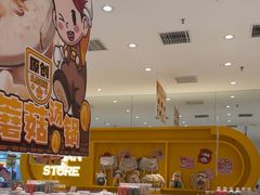 -串士多·回转小火锅(长安方圆荟店)