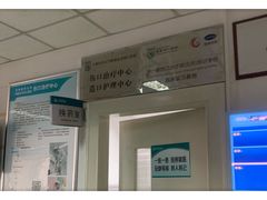 -首都医科大学附属北京同仁医院(西区)