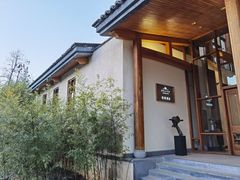 -腾冲和顺柏联酒店