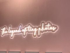 -天真蓝照相馆(杭州滨江宝龙店)