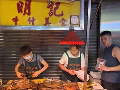 -明记牛杂(新马路分店)