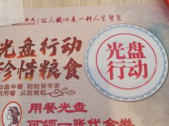 -香妃烤鸡(西单店)