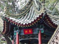 -华清宫景区