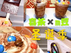 -喜茶(深圳福田星河COCO Park店)