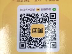 -百邦苹果官方授权维修(文景大厦店)