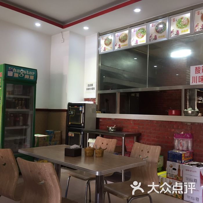 黎记坊重庆小面