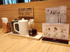 -和幸(温江新光天地店)